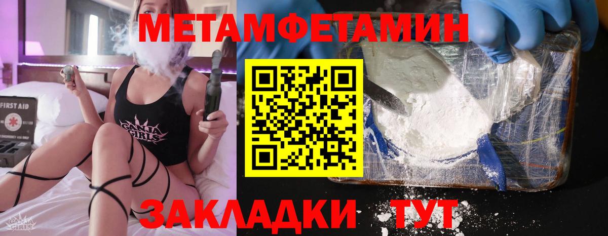Амфетамин VHQ Реутов