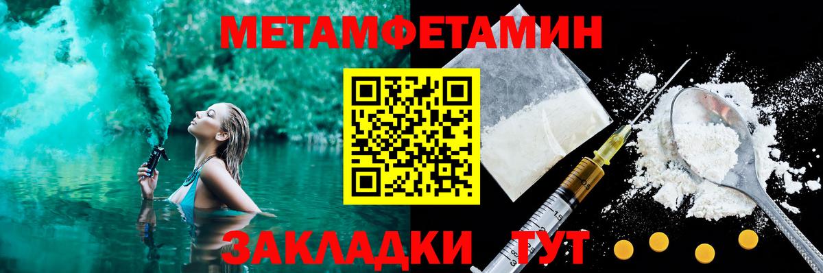 Амфетамин  АМФ VHQ  Амфетамин  Реутов  Вход с VPN 