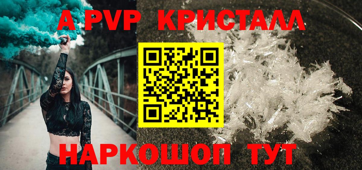 А ПВП СК КРИС Реутов