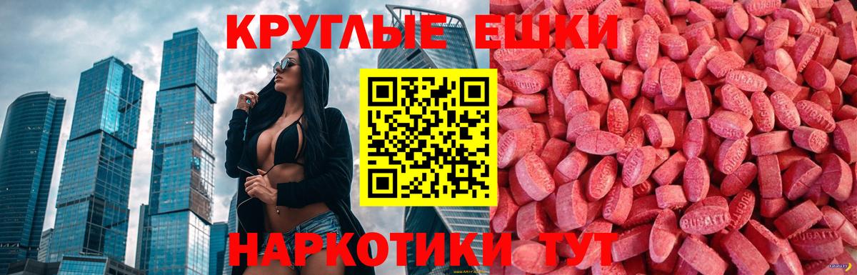 Экстази бентли  Вход с VPN  Ecstasy Philipp Plein  Ecstasy  Реутов 