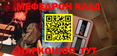 трава Будённовск