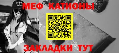 стафф Бузулук