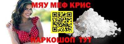 марихуана Бугуруслан