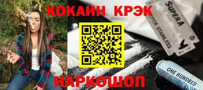 трава Будённовск