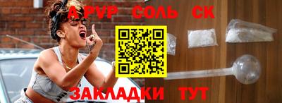 трава Будённовск