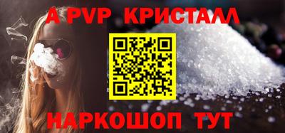 трава Будённовск