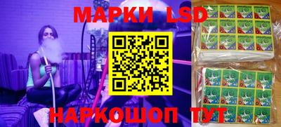 стафф Бузулук