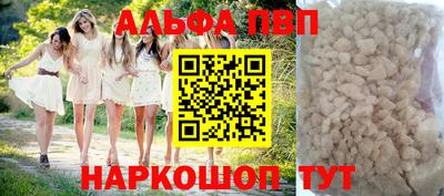 марихуана Бугуруслан