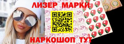 стафф Бузулук