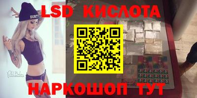 трава Будённовск