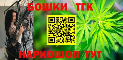марихуана Бугуруслан