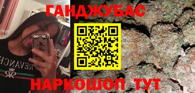 стафф Бузулук