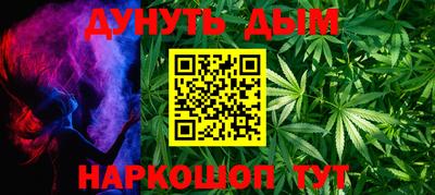 трава Будённовск