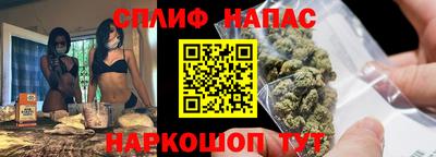 марихуана Бугуруслан