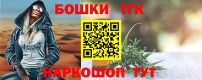 марихуана Бугуруслан
