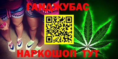 стафф Бузулук
