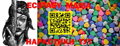 стафф Бузулук