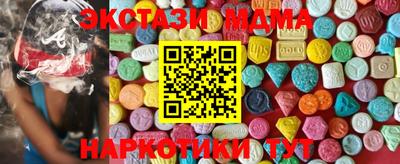стафф Бузулук