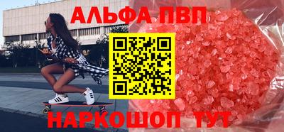 трава Будённовск
