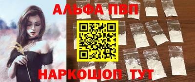 трава Будённовск