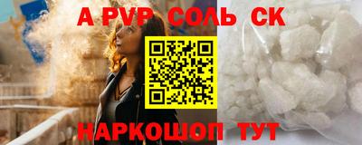 марихуана Бугуруслан
