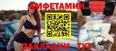 стафф Бузулук