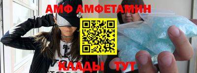 стафф Бузулук