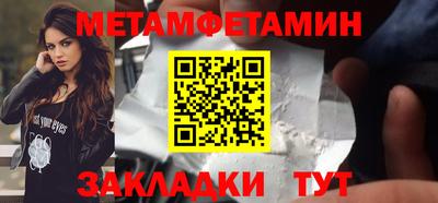 марихуана Бугуруслан