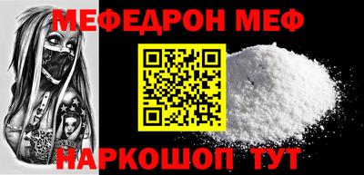 стафф Бузулук