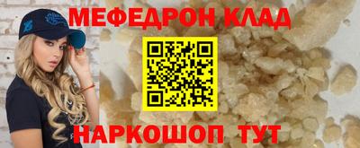 марихуана Бугуруслан