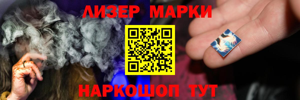 Реутов  Лсд 25 экстази ecstasy  Лсд 25 экстази  LSD-25 экстази ecstasy  Вход с VPN 