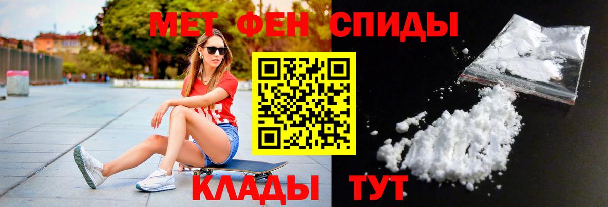 Метамфетамин  МЕТАМФЕТАМИН кристалл  Вход с VPN  МЕТАМФЕТАМИН кристалл  Реутов 