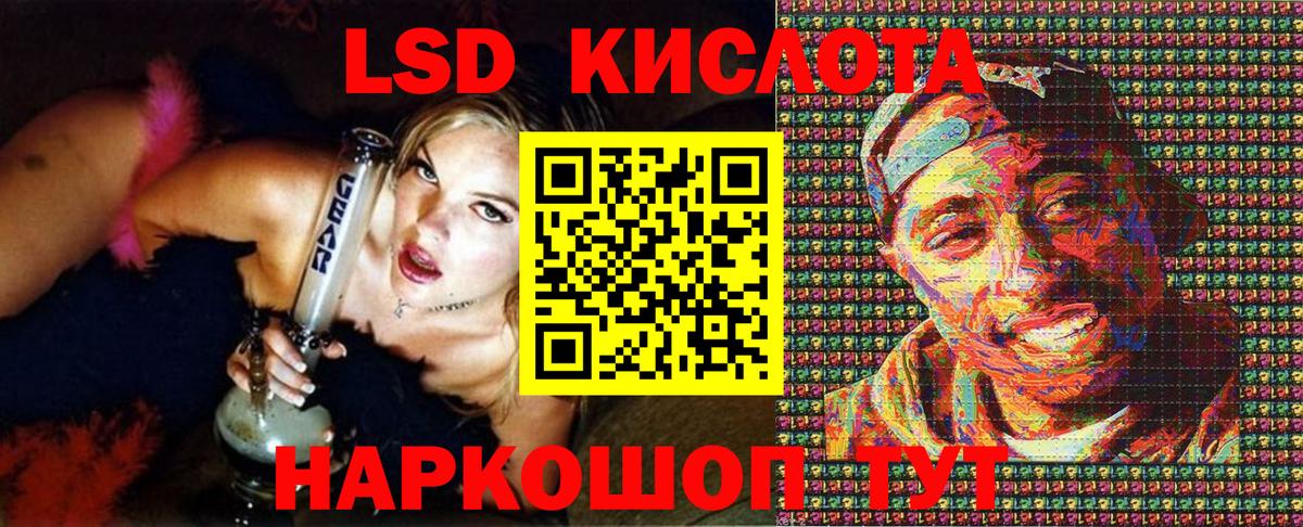 Марки 25I-NBOMe 1500мкг Реутов