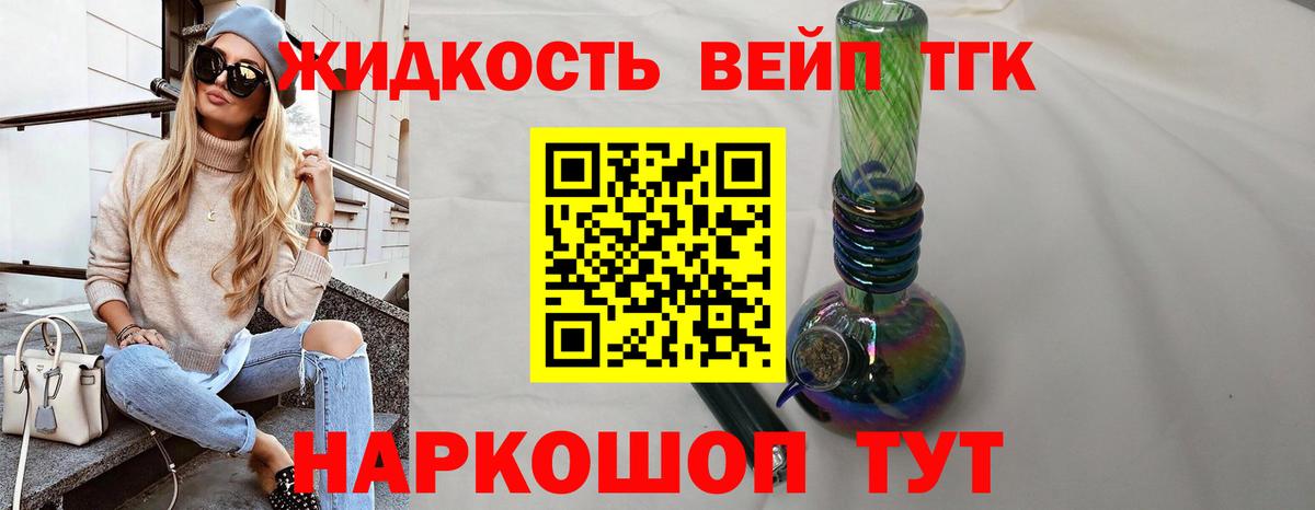 ссылка на мегу вход  Вход с VPN  Реутов  Дистиллят ТГК THC oil  Дистиллят ТГК Wax 