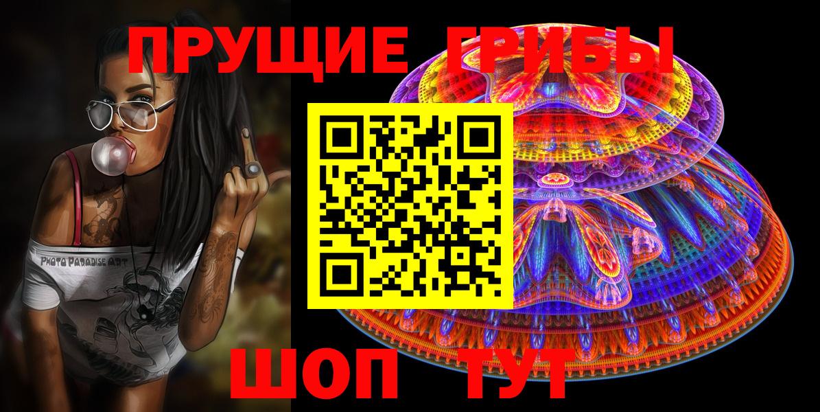 Псилоцибиновые грибы мухоморы Реутов